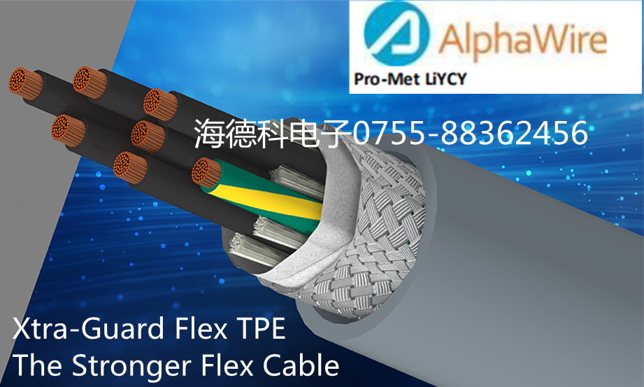 Alpha Wire 使用 Xtra-Guard Flex TPE 電纜擴展 Xtra-Guard 系列